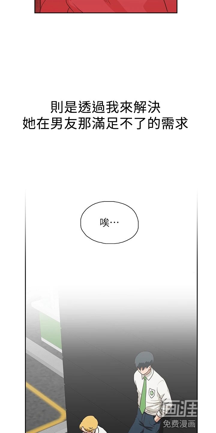 第50章：约见