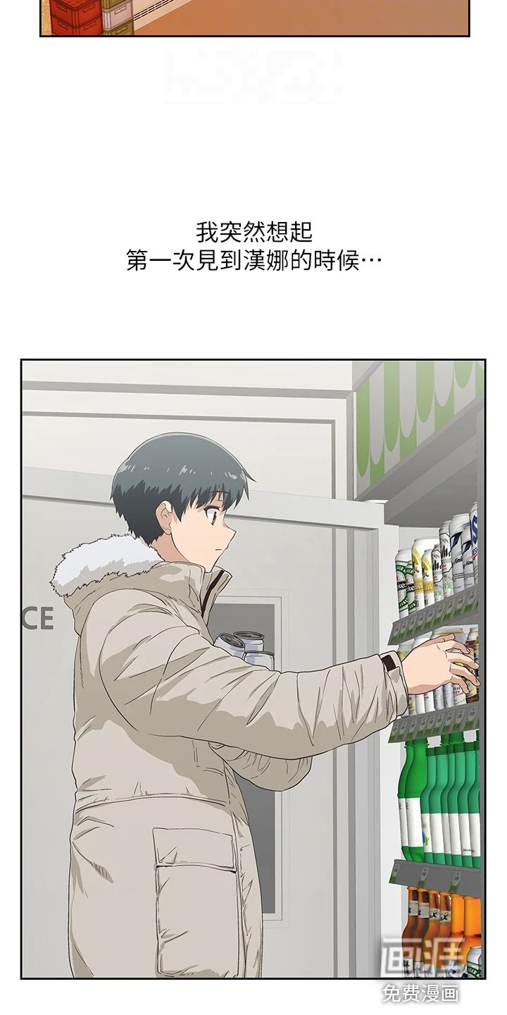 第50章：约见