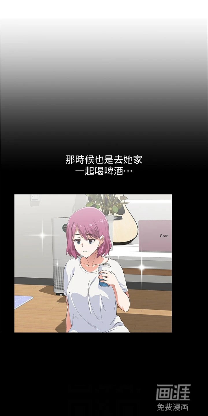 第50章：约见