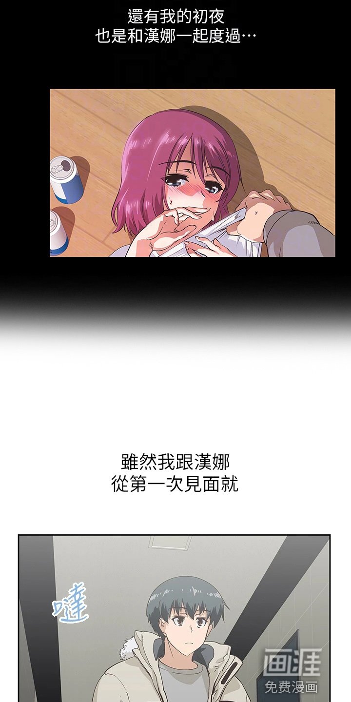 第50章：约见