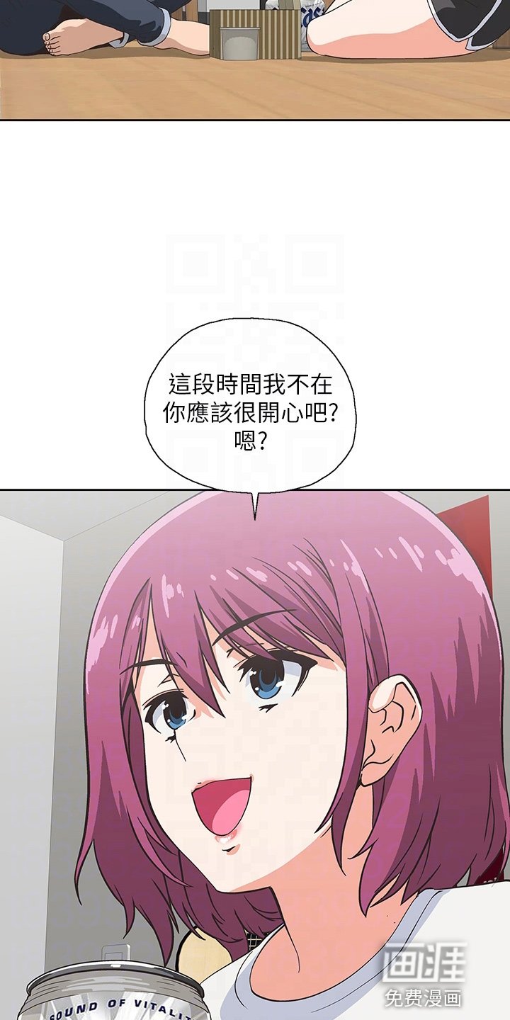 第50章：约见