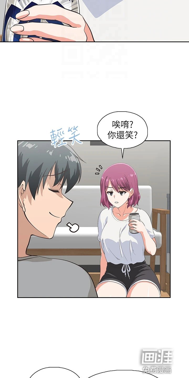 第50章：约见