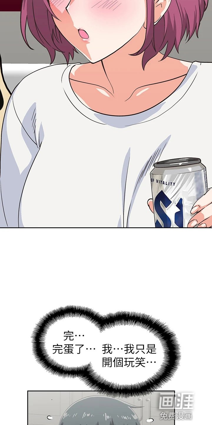 第50章：约见