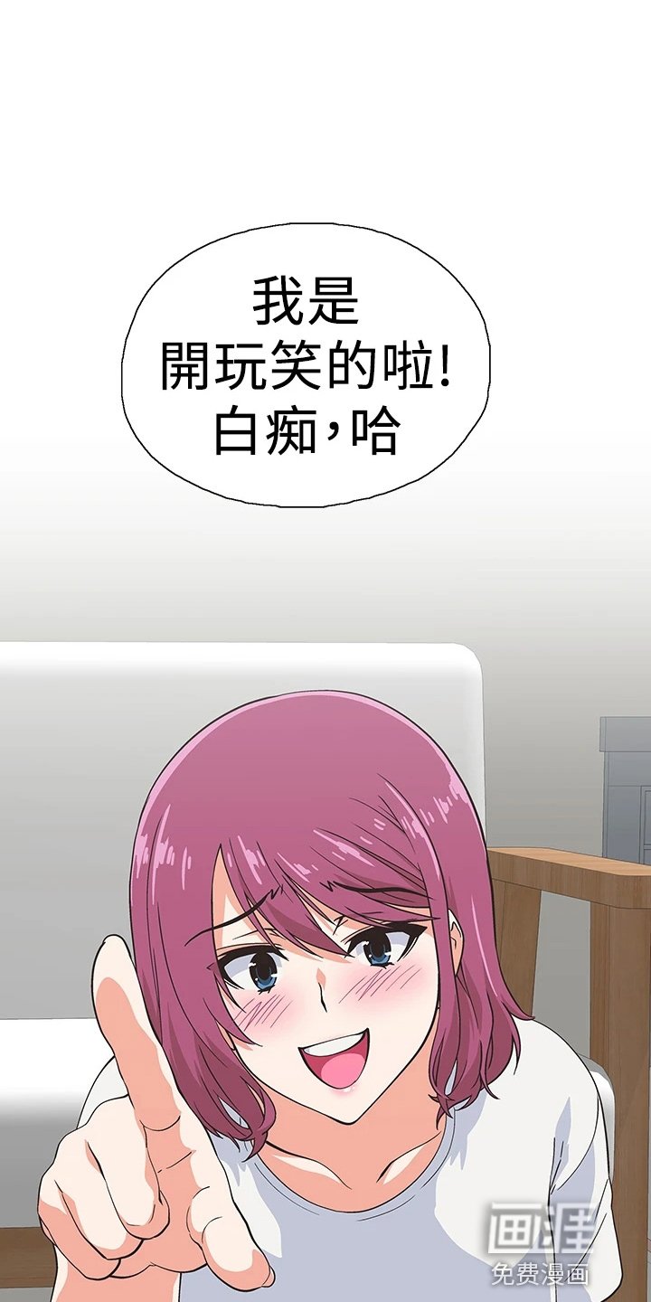 第51章：道谢