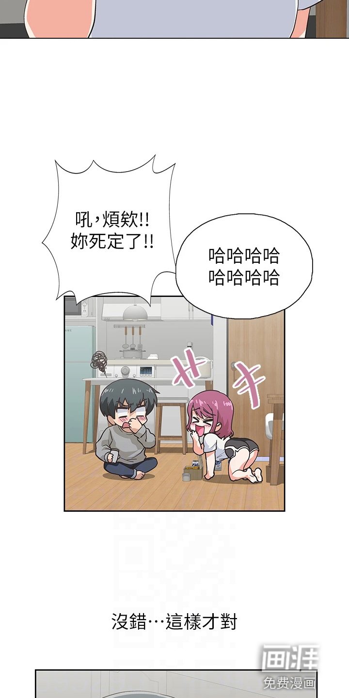 第51章：道谢