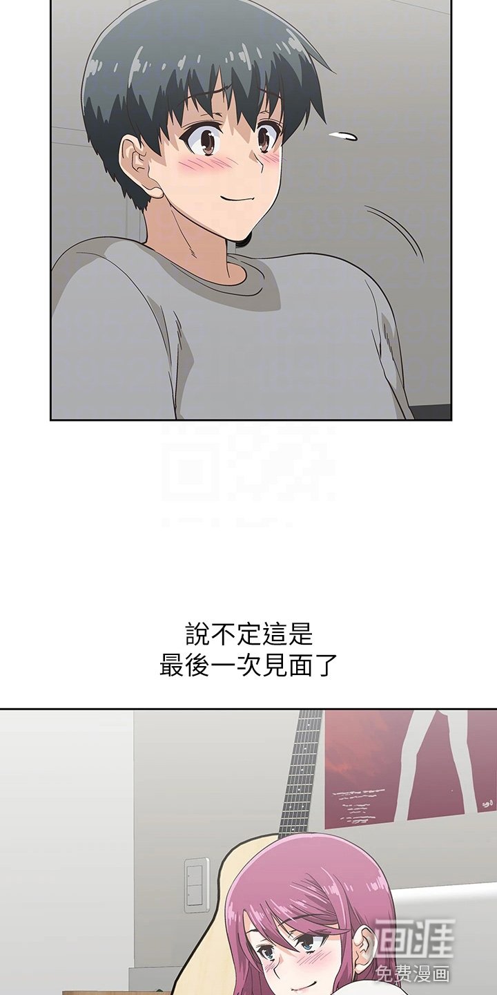 第51章：道谢