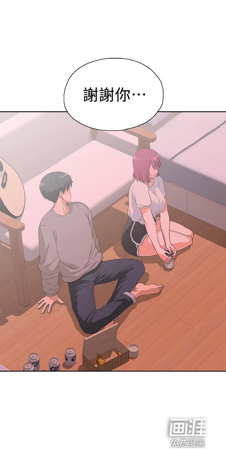 第51章：道谢