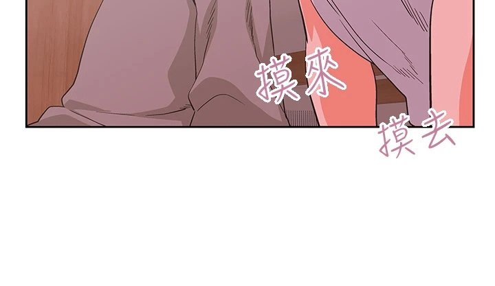 第51章：道谢
