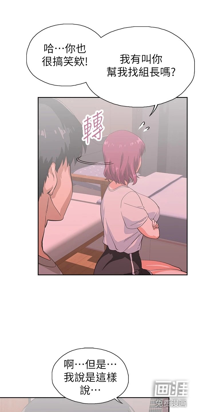 第51章：道谢