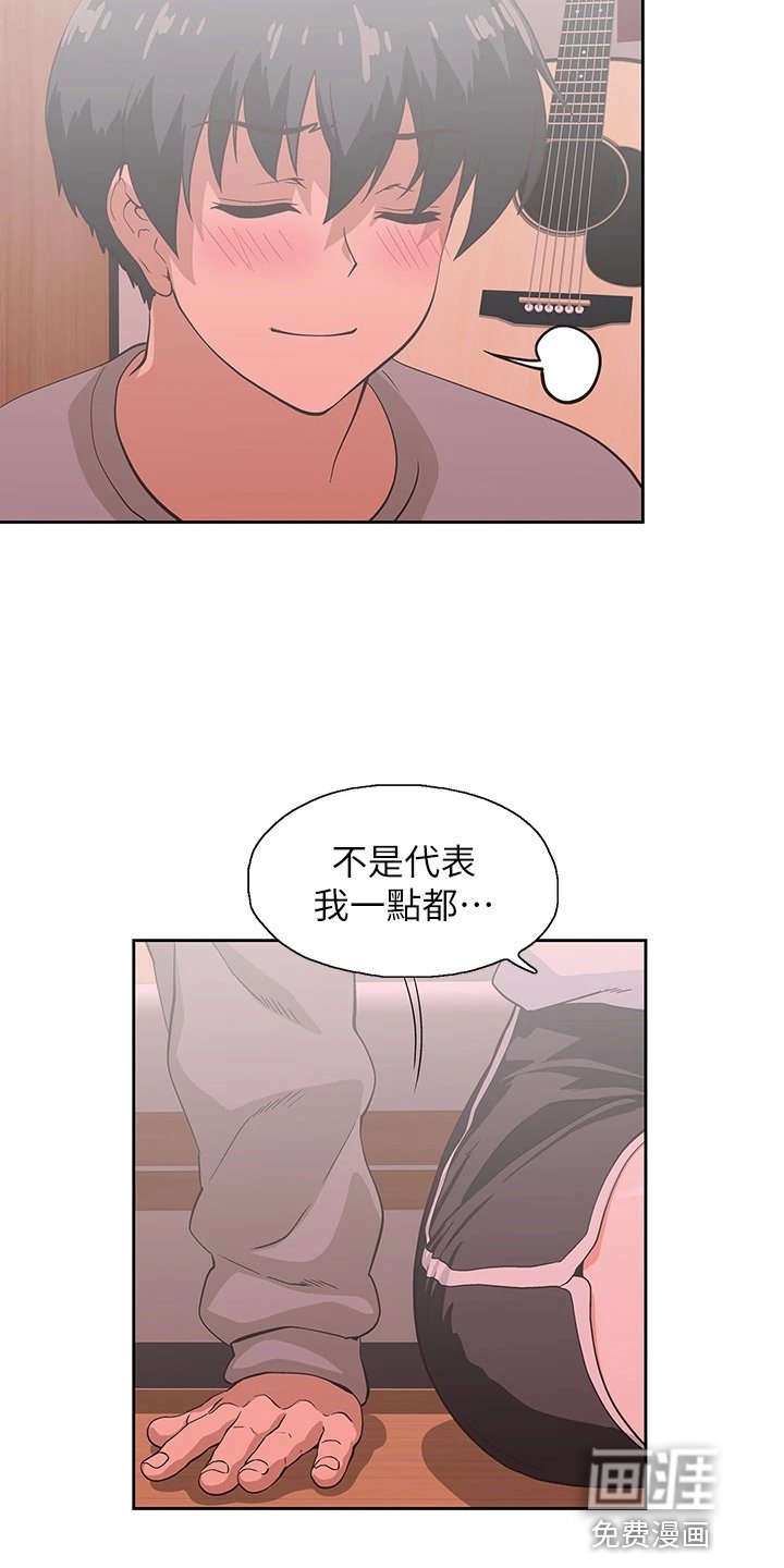 第51章：道谢