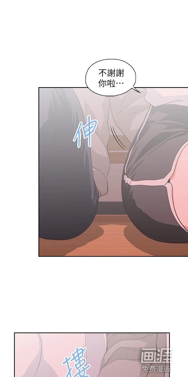 第51章：道谢
