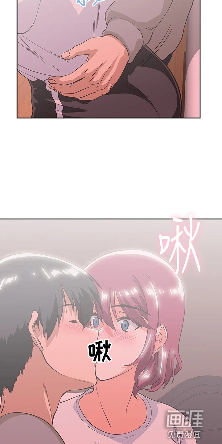 第51章：道谢