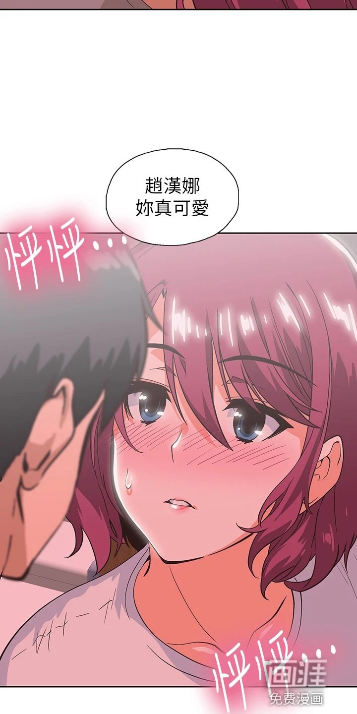 第51章：道谢