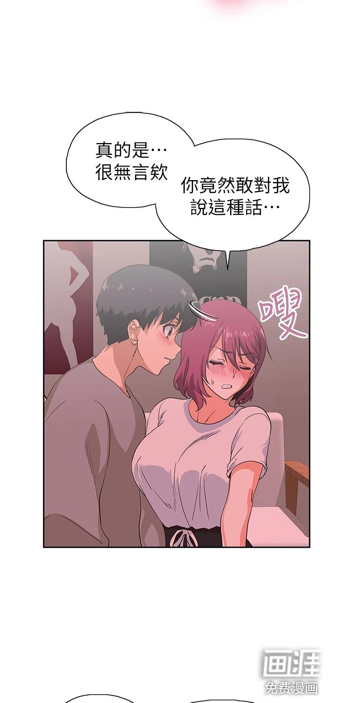 第51章：道谢