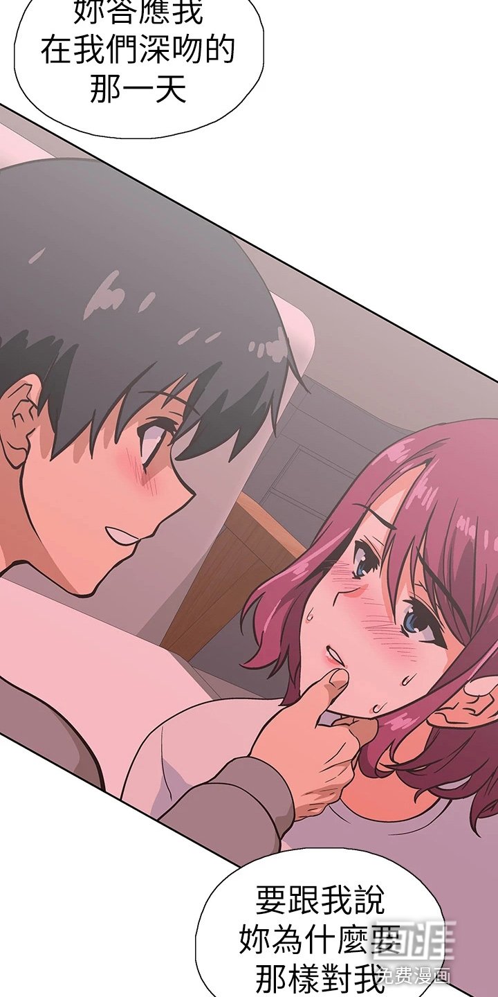 第51章：道谢
