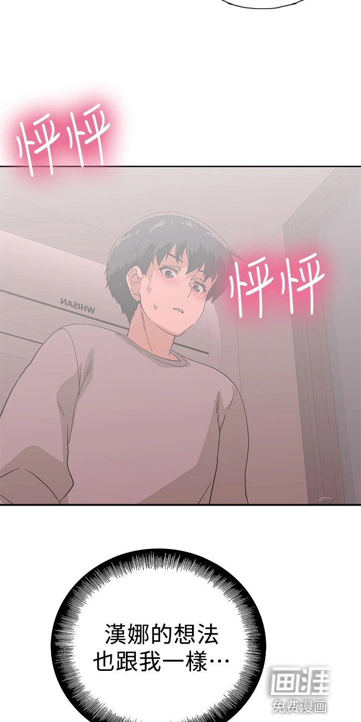 第52章：我爱你