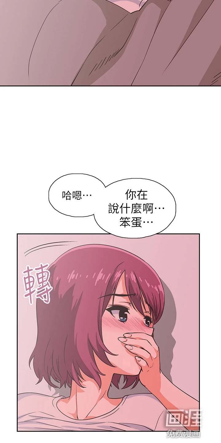 第52章：我爱你