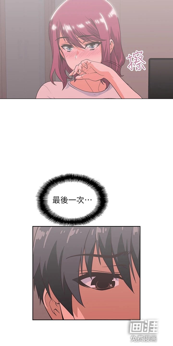 第52章：我爱你