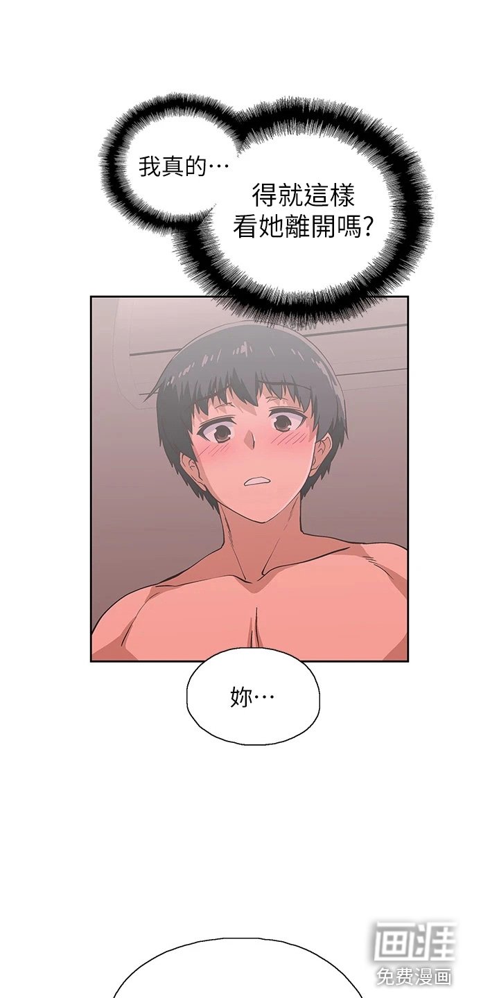 第52章：我爱你