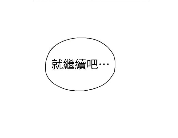 第52章：我爱你