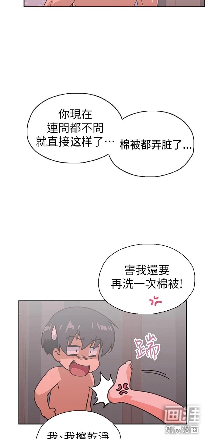 第52章：我爱你