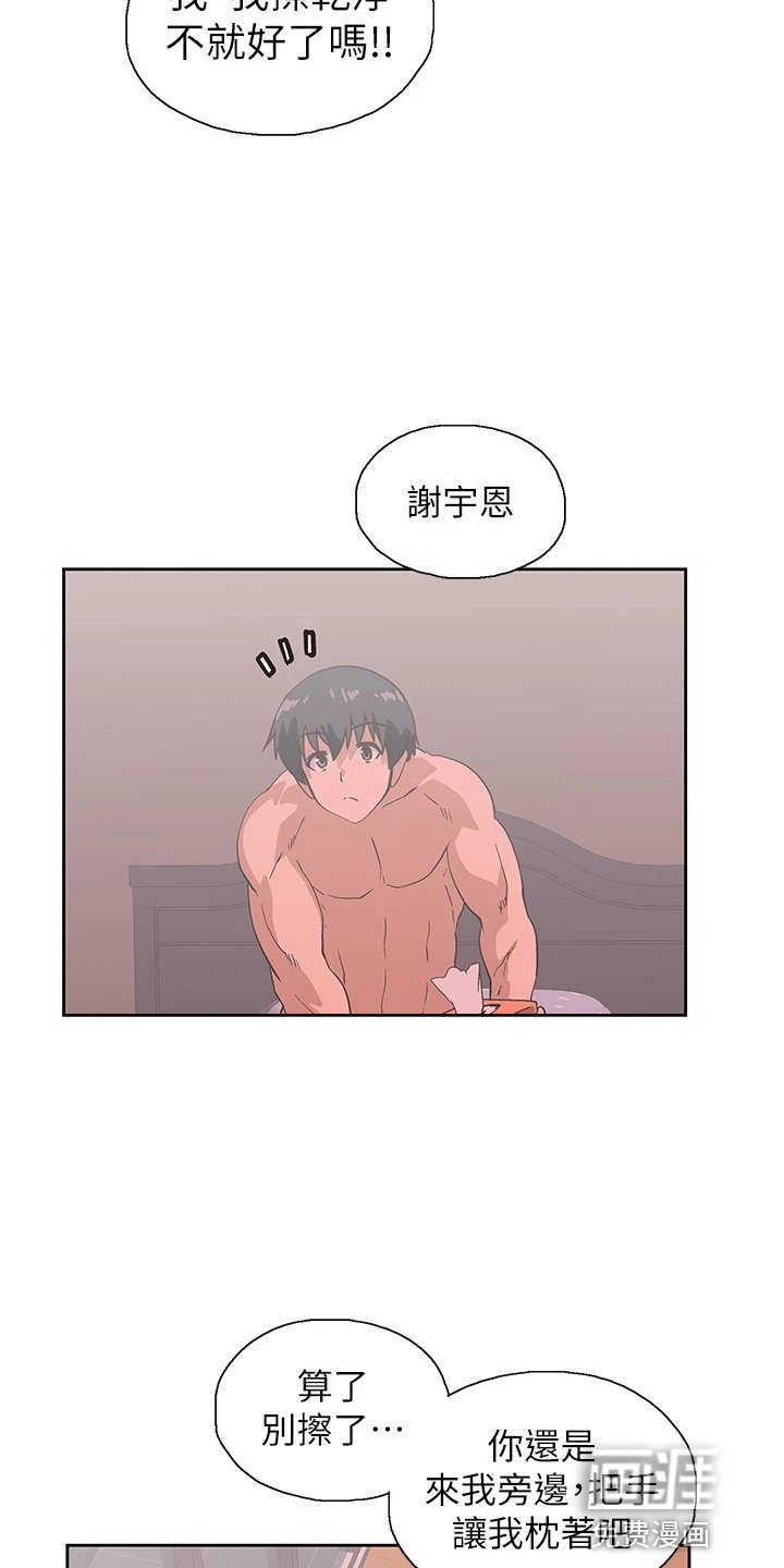 第52章：我爱你