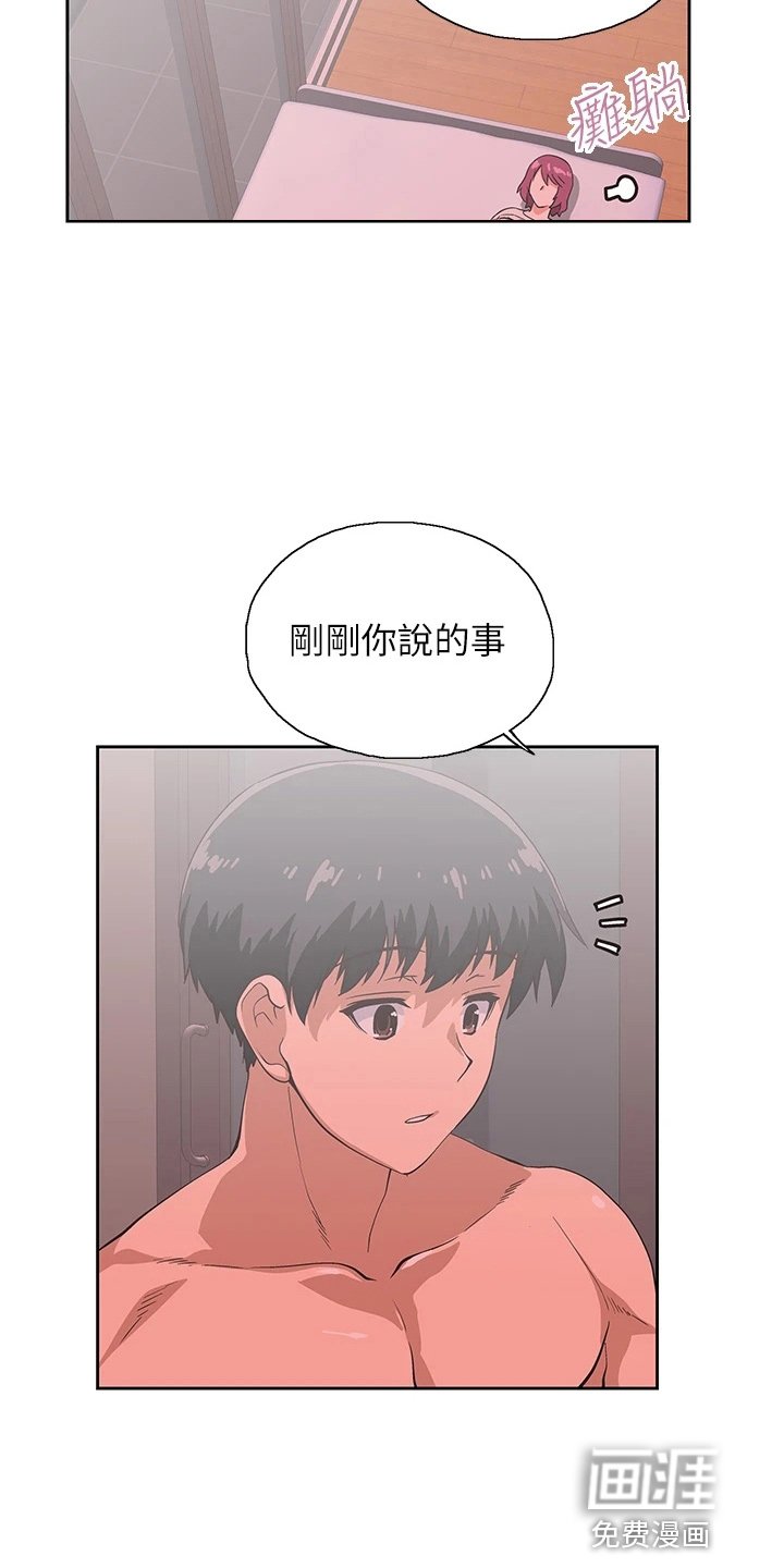 第52章：我爱你