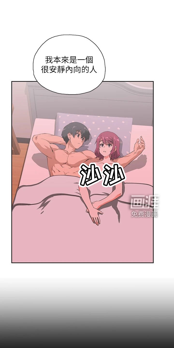 第53章：好可爱