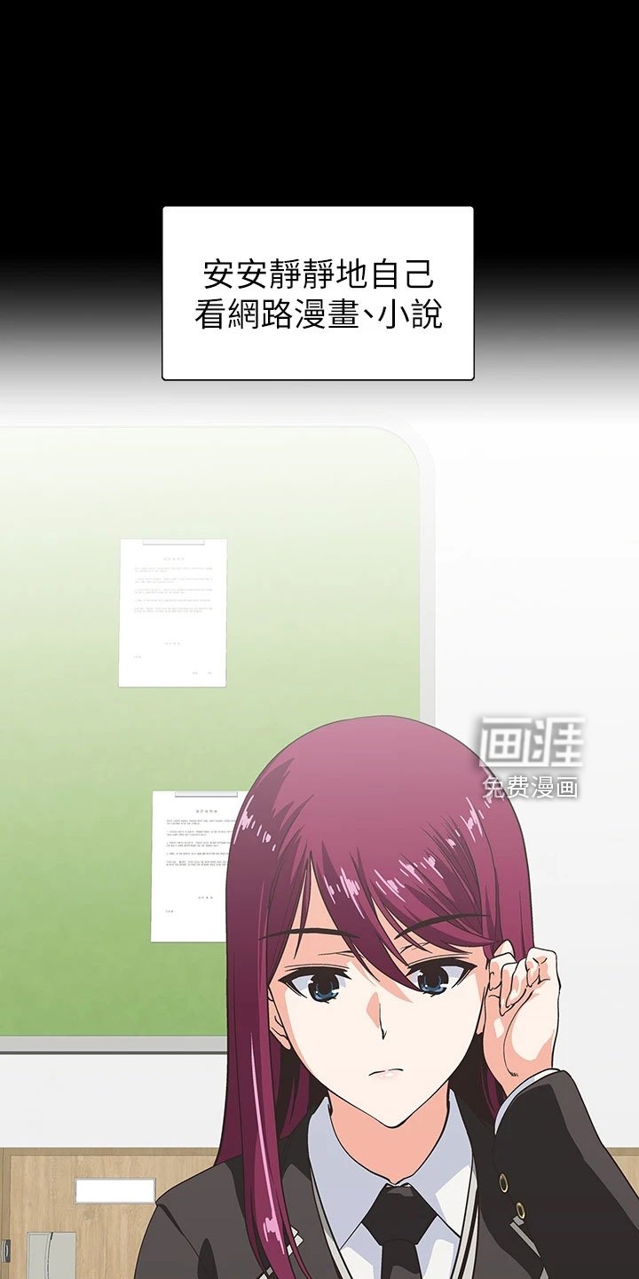 第53章：好可爱