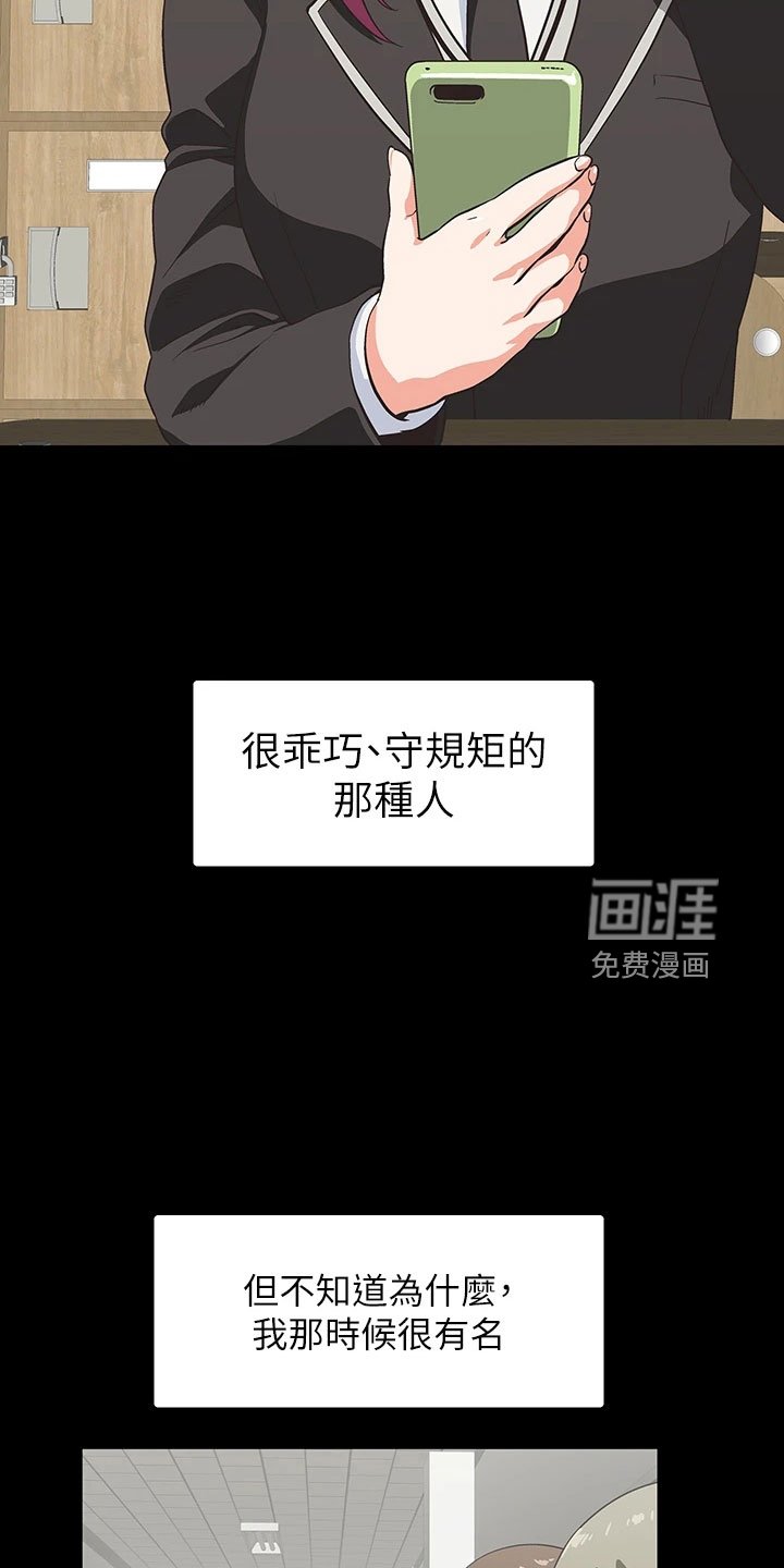 第53章：好可爱