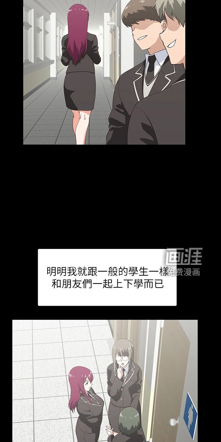 第53章：好可爱