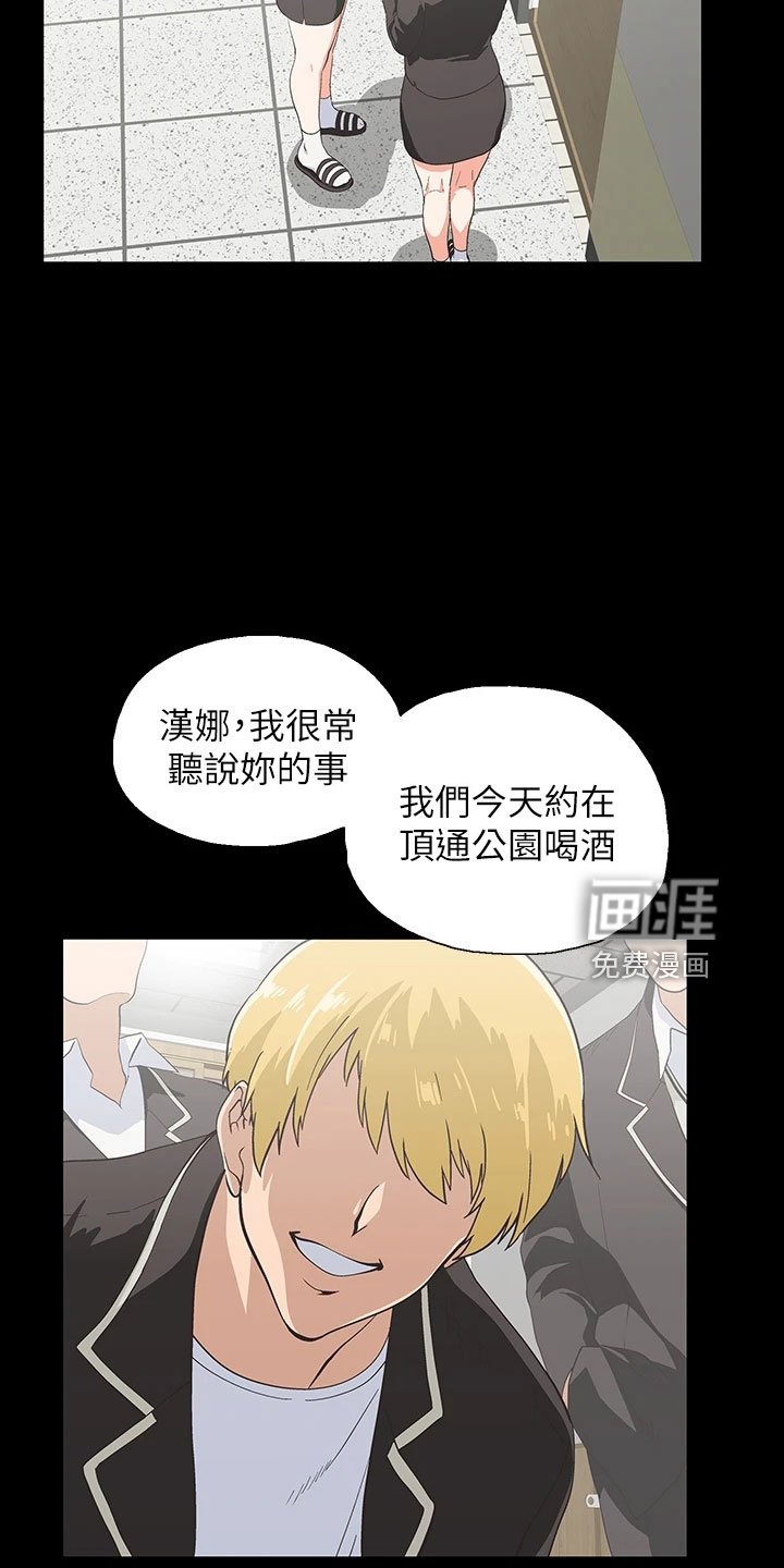 第53章：好可爱