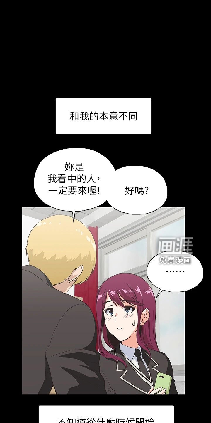 第53章：好可爱