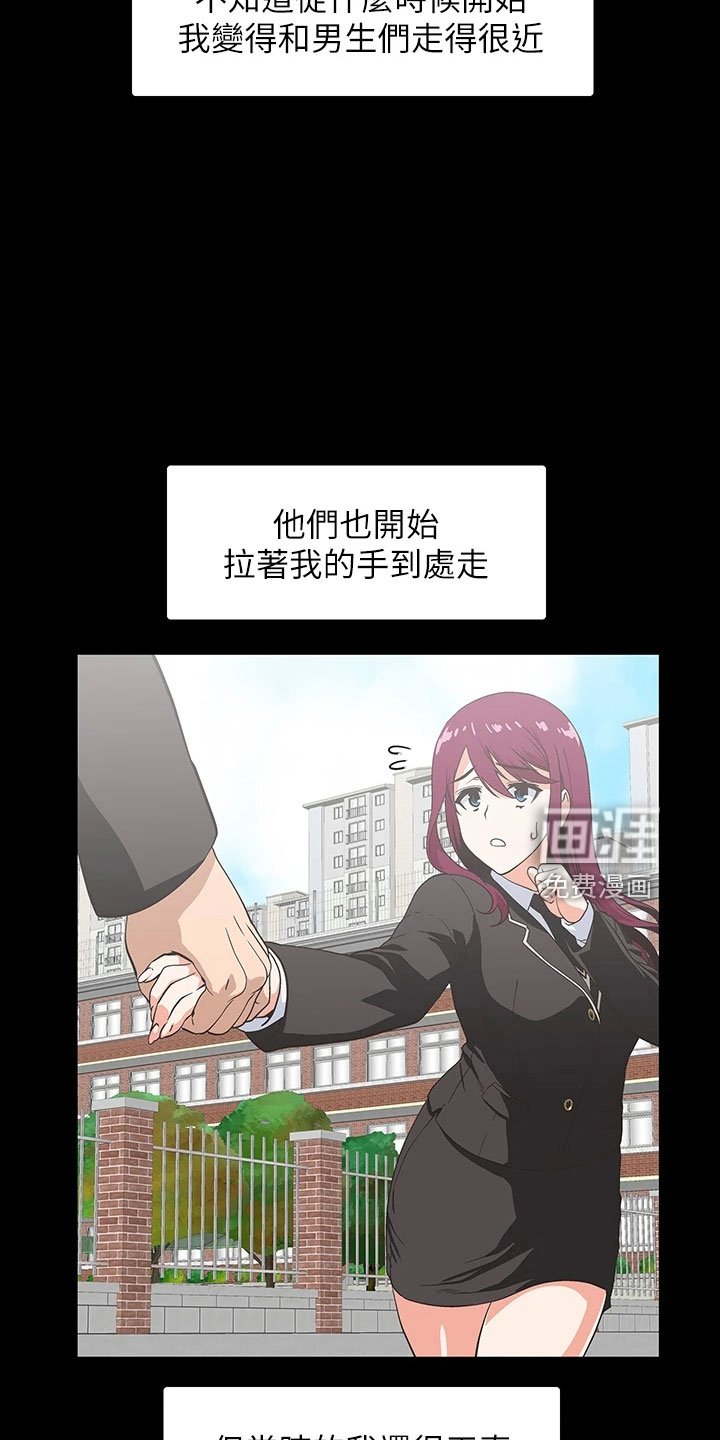第53章：好可爱