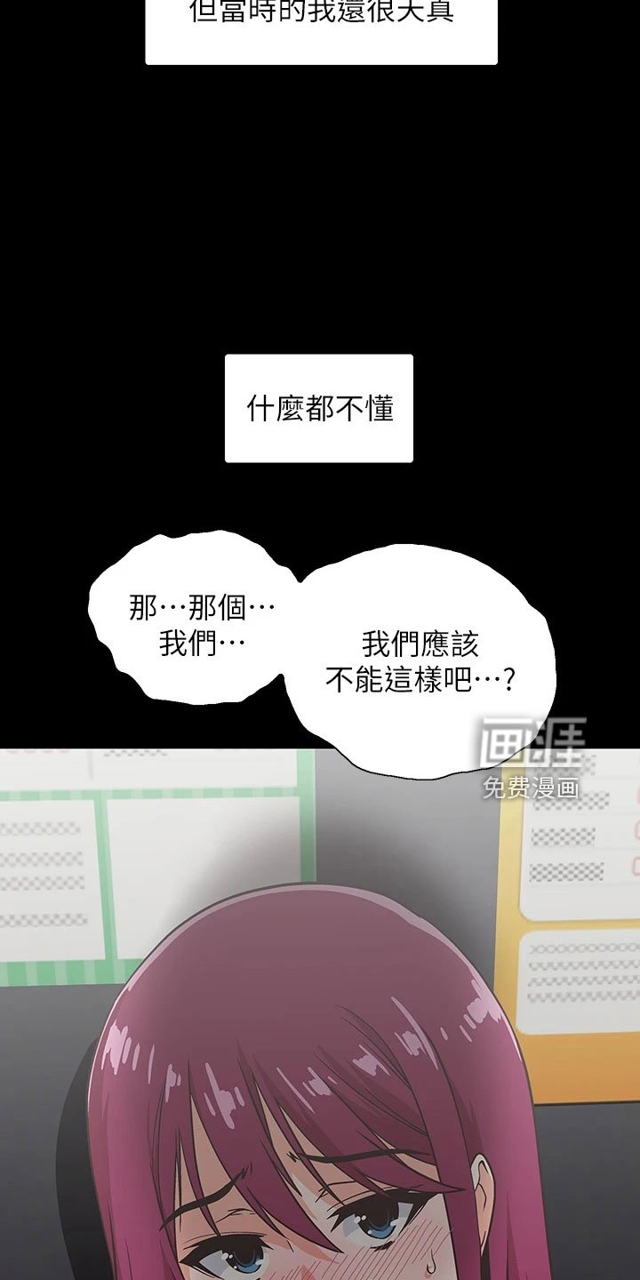 第53章：好可爱