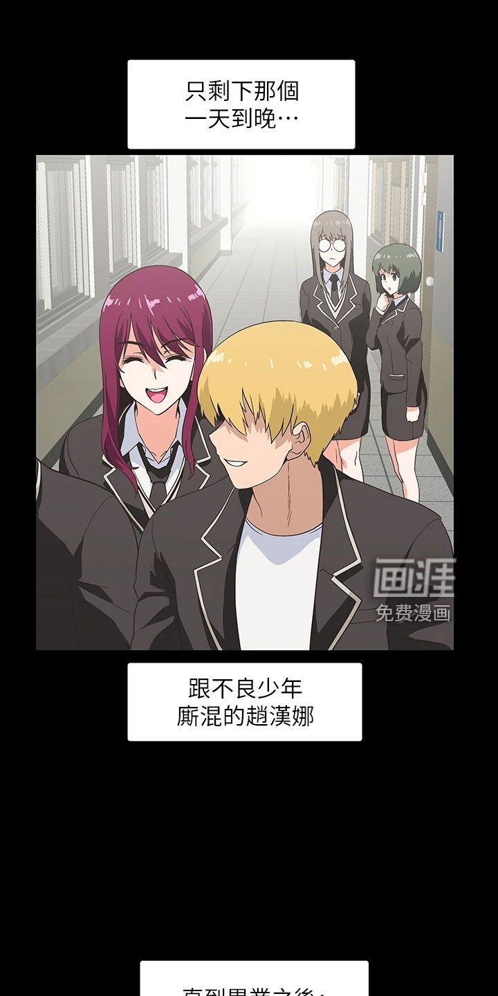 第53章：好可爱