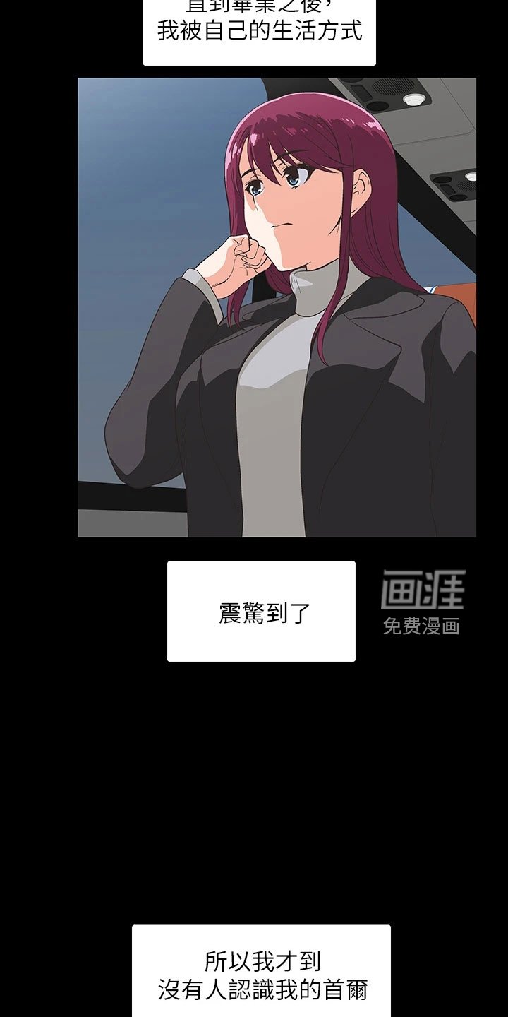 第53章：好可爱