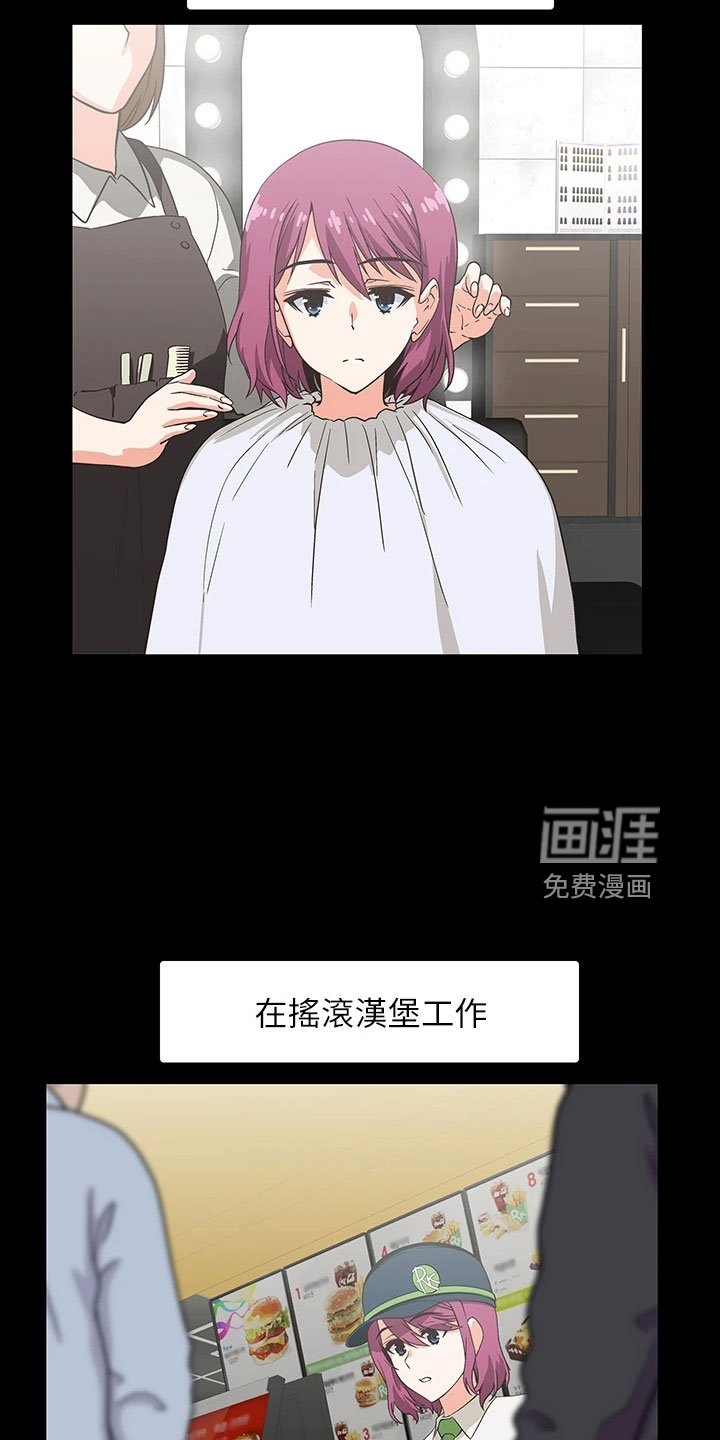 第53章：好可爱