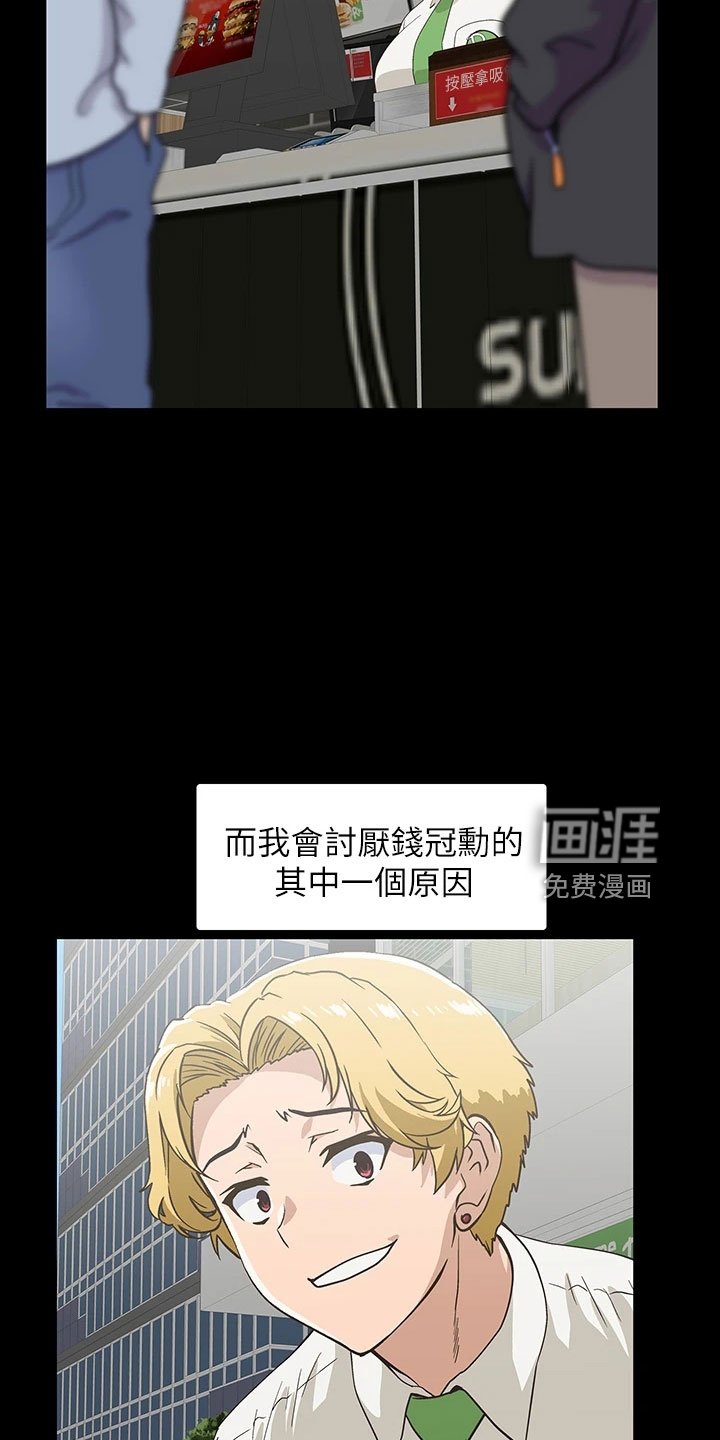 第53章：好可爱