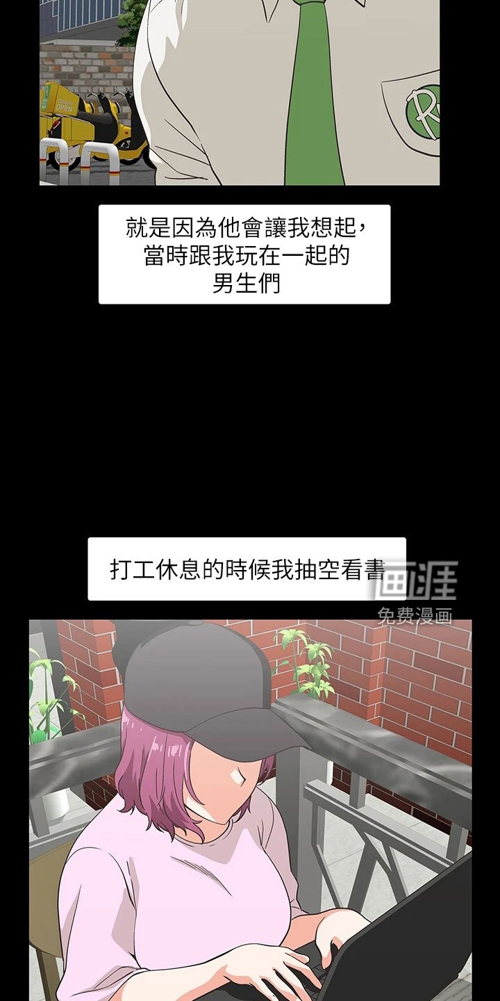 第53章：好可爱