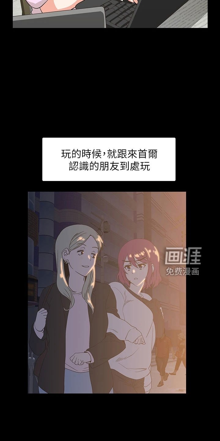第53章：好可爱