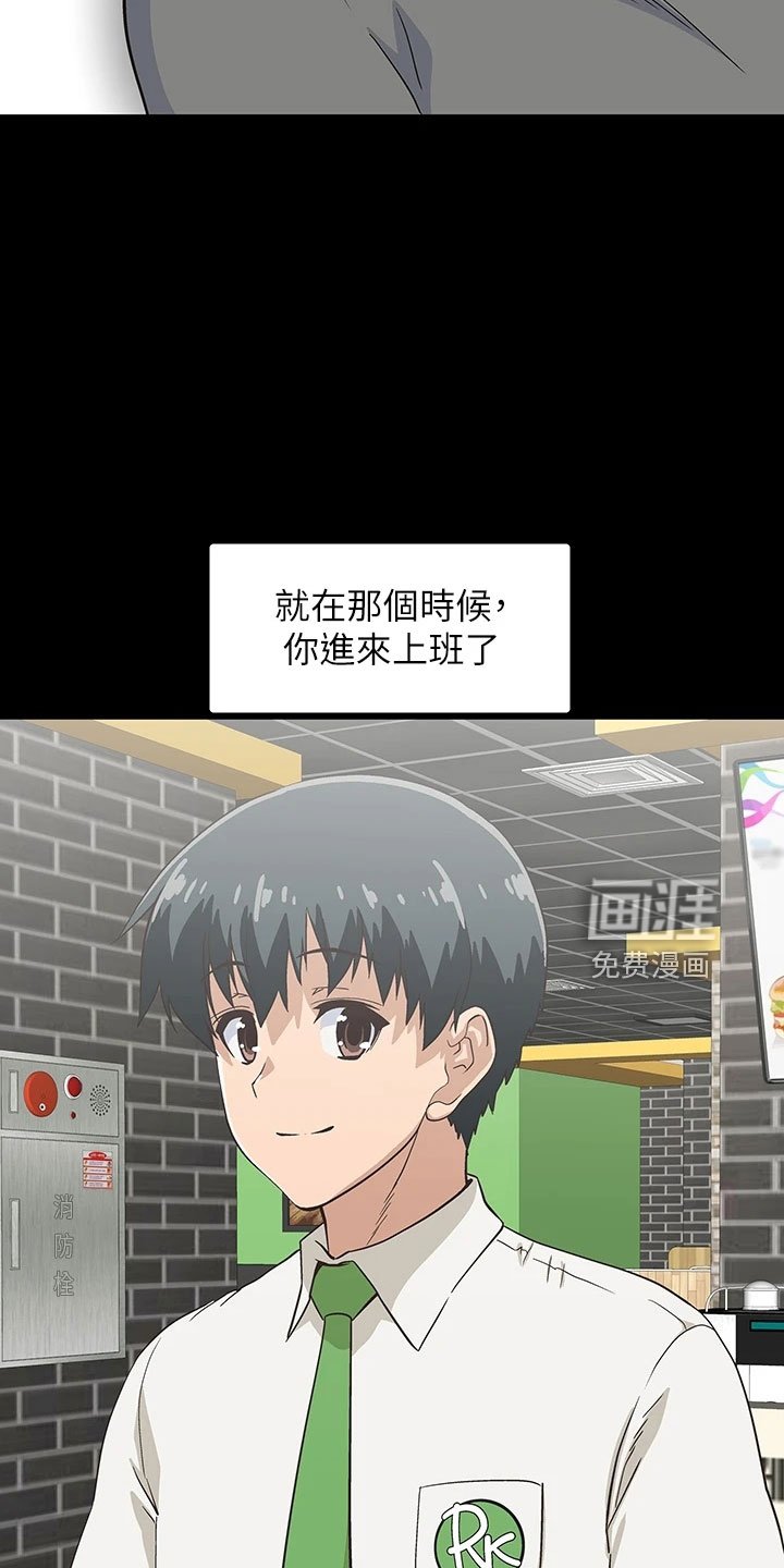 第53章：好可爱
