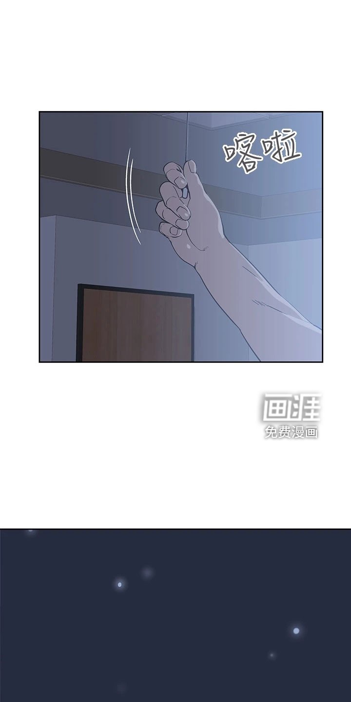 第53章：好可爱