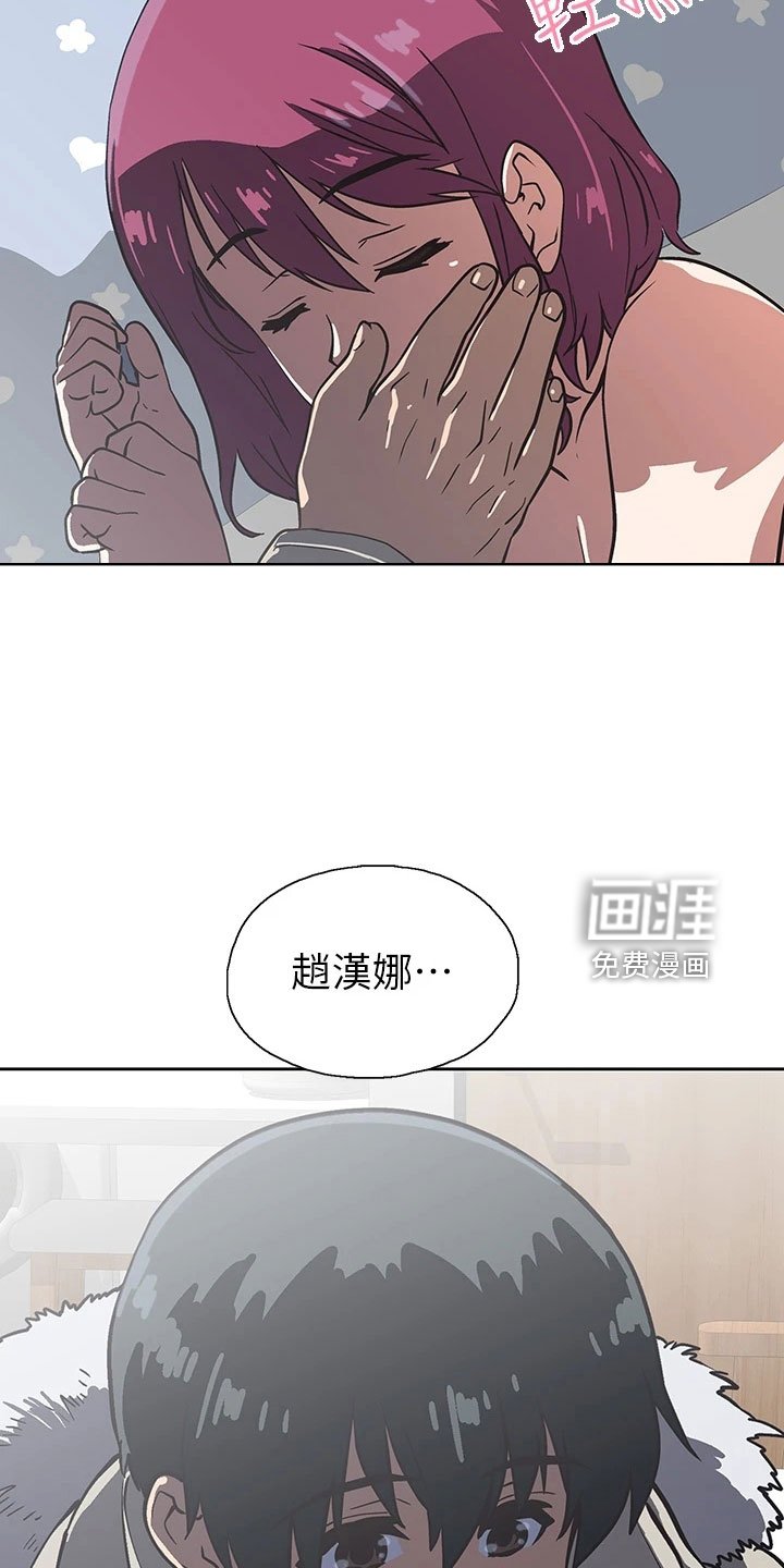 第54章：聚餐