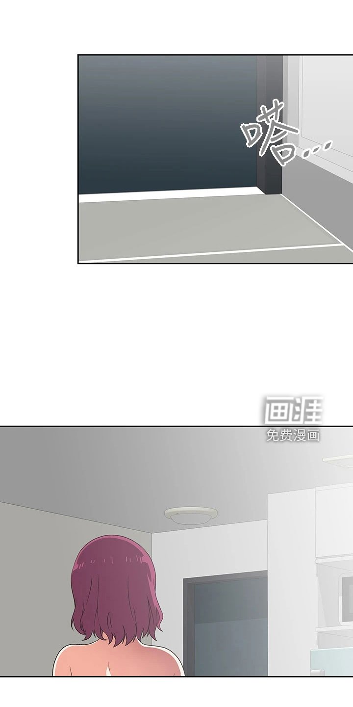 第54章：聚餐