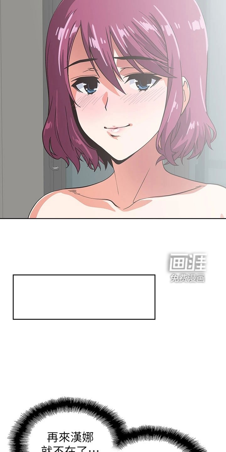 第54章：聚餐