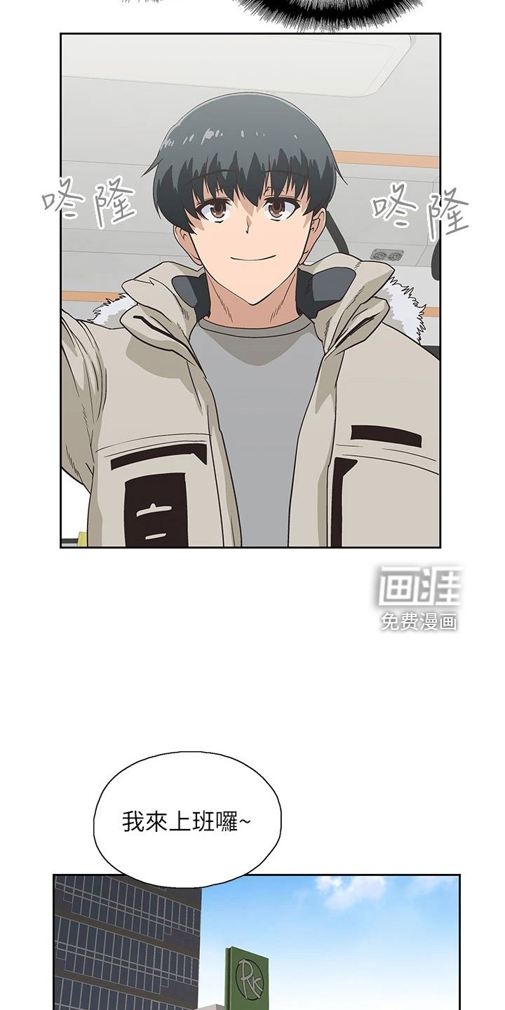 第54章：聚餐