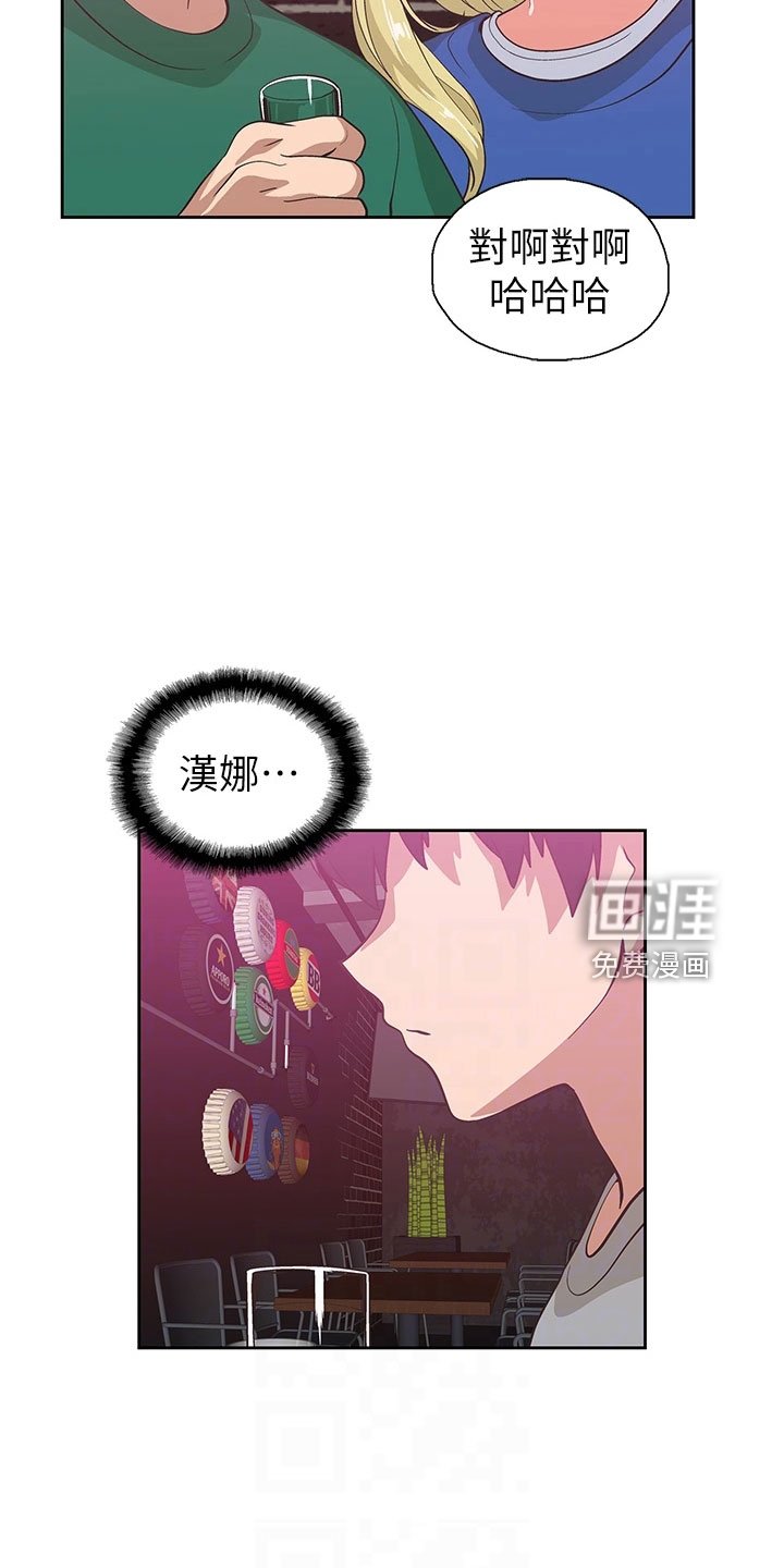 第54章：聚餐