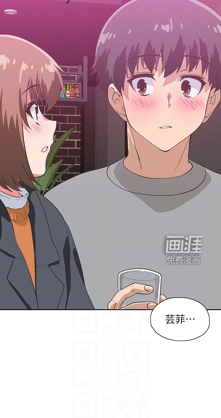 第54章：聚餐