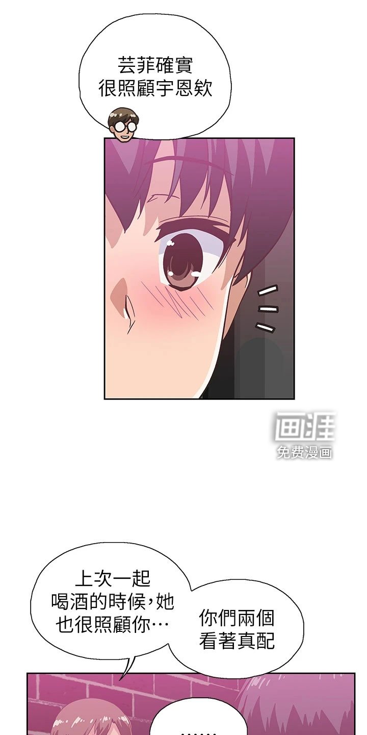 第55章：邀请